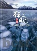 有玩百家乐的网站吗-寻找娱乐新体验，探索百家乐在线平台